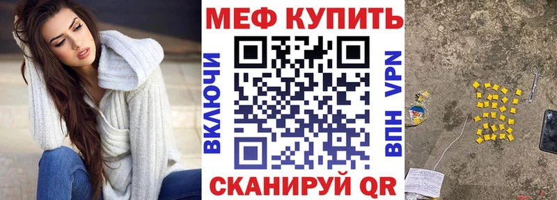 Все наркотики Пенза LSD-25  Меф мяу мяу  АМФЕТАМИН  Кокаин  МЕТАДОН  МАРИХУАНА  Псилоцибиновые грибы  A-PVP 