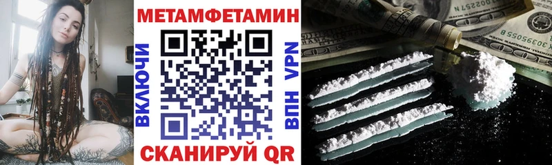 АМФЕТАМИН VHQ Пенза