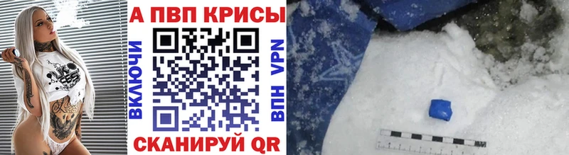 блэк спрут ТОР  где продают   Пенза  APVP мука 