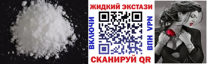 БУТИРАТ GHB кракен зеркало shop официальный сайт Пенза