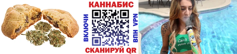 Cannafood марихуана  магазин  наркотиков  Пенза 