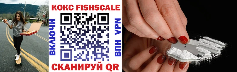 КОКАИН VHQ Пенза