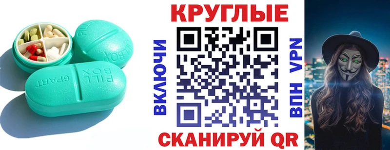 KRAKEN рабочий сайт  Пенза  ЭКСТАЗИ Cube  где купить  
