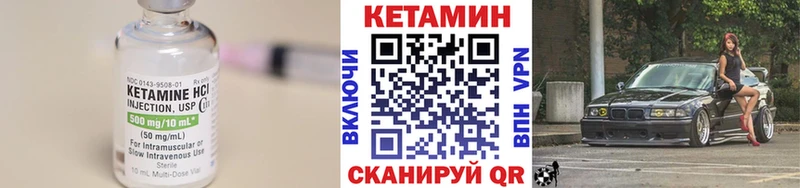 Кетамин ketamine  Пенза 