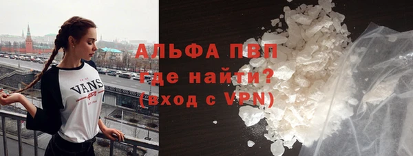 ALPHA PVP Арсеньев