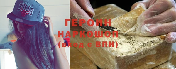 тгк Армянск