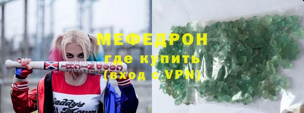 тгк Армянск