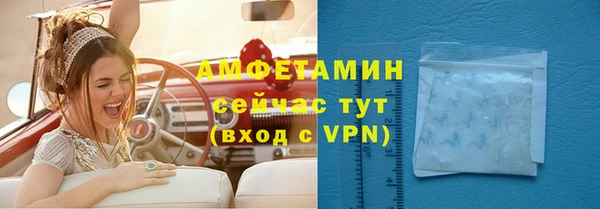 тгк Армянск