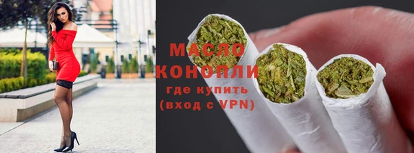 тгк Армянск