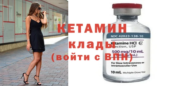 тгк Армянск
