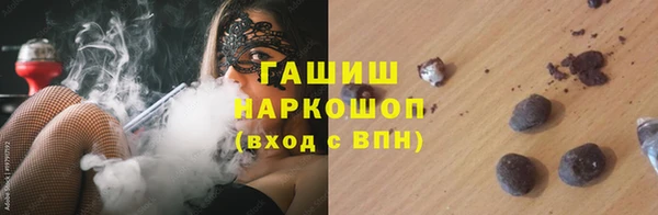 тгк Армянск