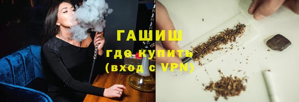 тгк Армянск
