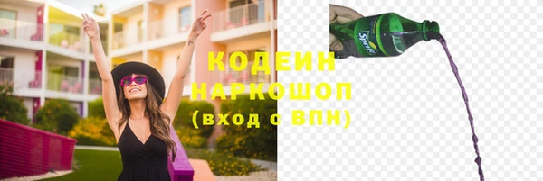 марки lsd Алексеевка