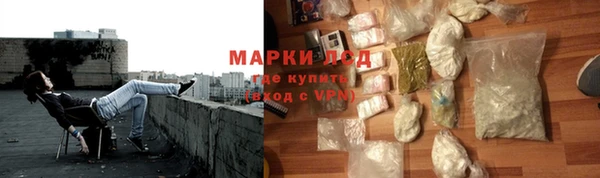 ALPHA PVP Арсеньев