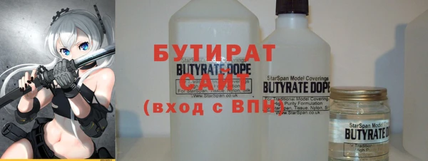 ALPHA PVP Арсеньев