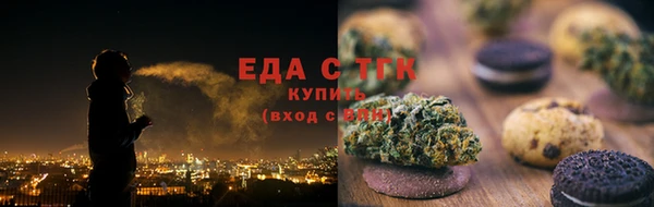 тгк Армянск