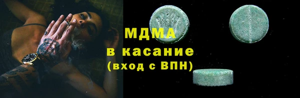 тгк Армянск