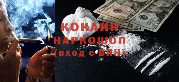 ALPHA PVP Арсеньев