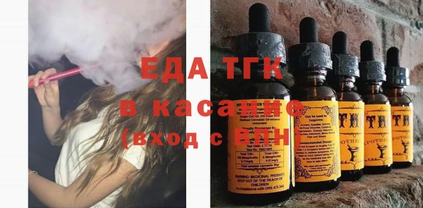 ALPHA PVP Арсеньев