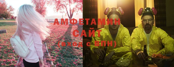 ALPHA PVP Арсеньев