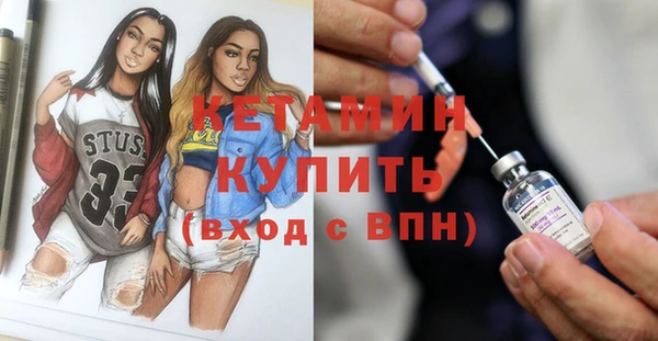 ALPHA PVP Арсеньев