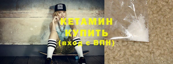 тгк Армянск