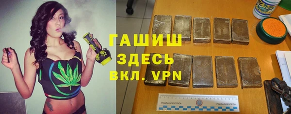 ALPHA PVP Арсеньев