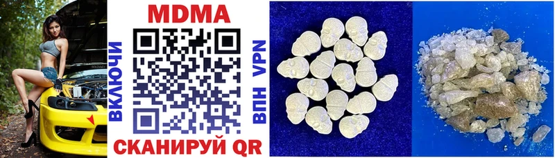 где купить наркотик Пенза MDMA молли