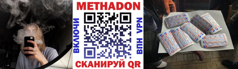 МЕТАДОН мёд  Пенза 