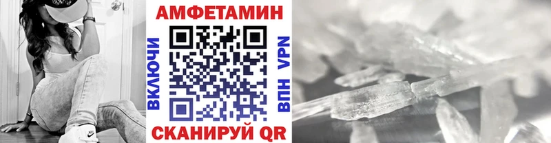 цена наркотик  Пенза  МЕТАМФЕТАМИН Декстрометамфетамин 99.9% 